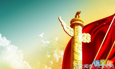 关于伟大与平凡的优美句子