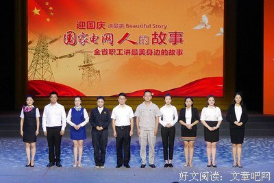 关于舞的句子
