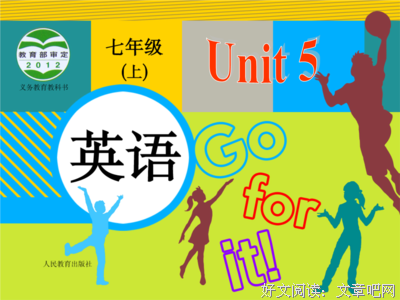 关于排球的句子
