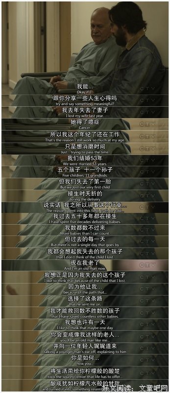 台词
