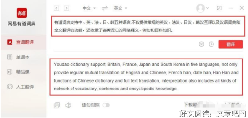 《你说得对，你说得有道起你到起然》的句子