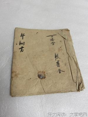 有关张善展的句子