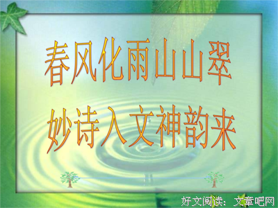 有关作文题记的句子