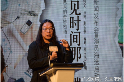 刘伟文的句子