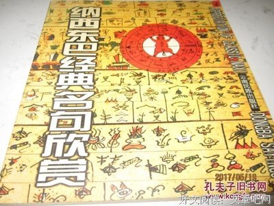 书籍名句欣赏