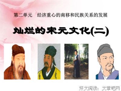 关于资治通鉴17遍的句子