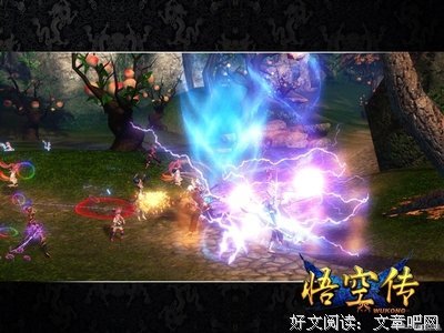 悟空传句子大全