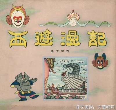 漫经典名句