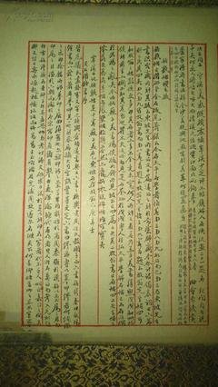 少泉亦舒小說句集经典的句子