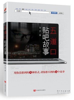 关于，另类。经典名句