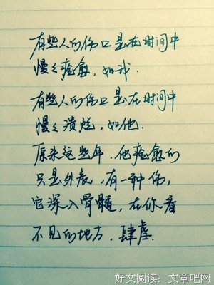 歌曲的句子