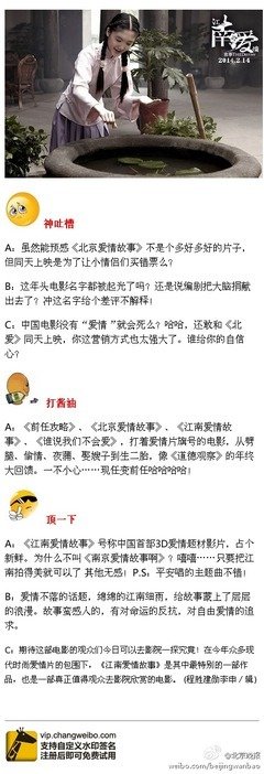 《江南》影评10篇