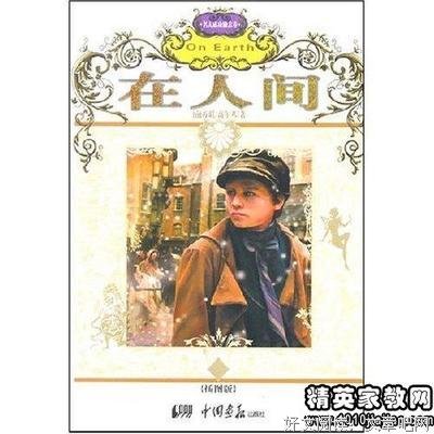 拉斐尔：柔美与和谐的读后感10篇