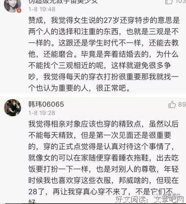 北京男求婚：月薪一万都给你！对不起，我不想嫁给你！