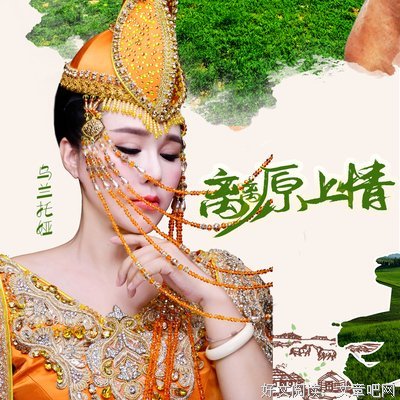 离离的句子