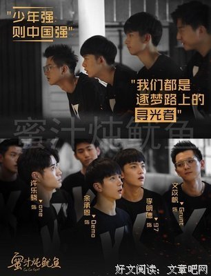 15条关于炒鱿鱼的经典语句