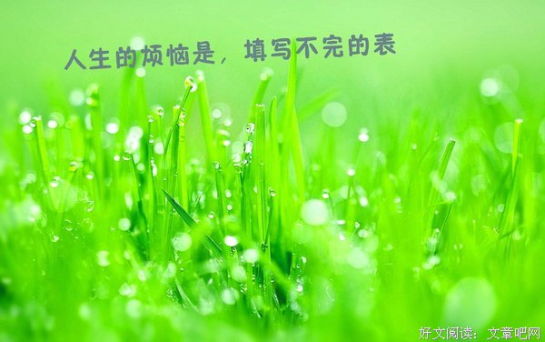 关于桓公的唯美语录