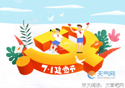 拉德的名人名言