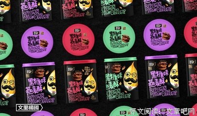描写杨国的经典句子