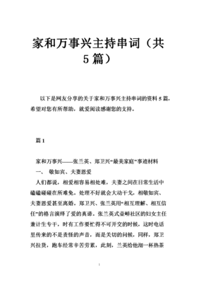 关于大动干戈的座右铭