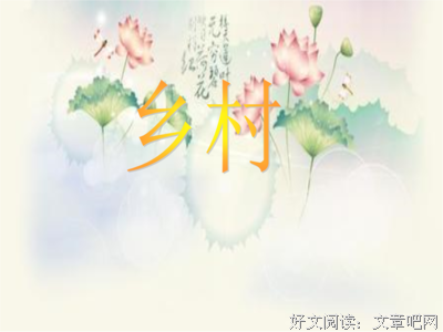 描写顾茅庐的语句摘抄