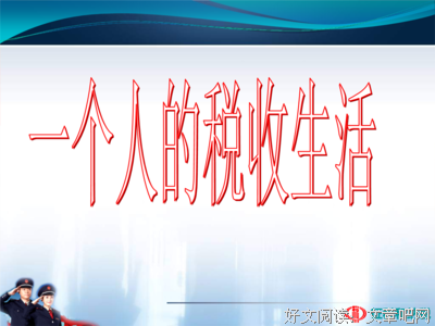 关于讨价还价名言名句