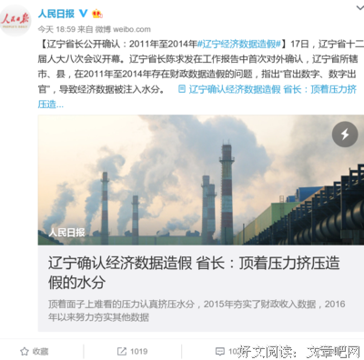 交易衰退