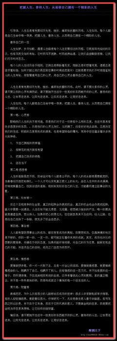 有关情感-痛苦的句子