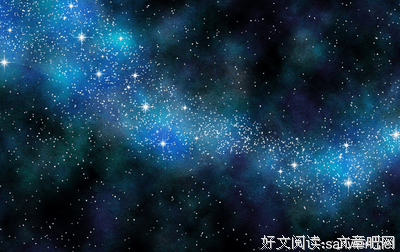 有关星空的句子