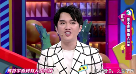奇葩说经典名句