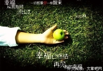 《倾诉》的句子