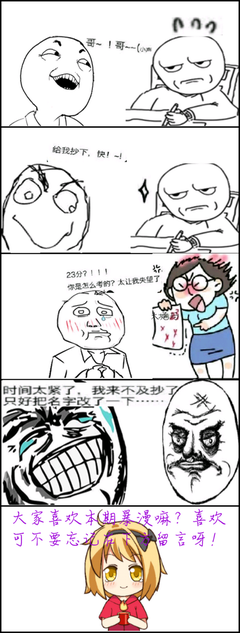 我爱的名句欣赏