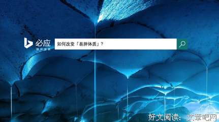 震惊！中国人远比你想象的还要寒湿，这个方子才是挽救体寒的第一