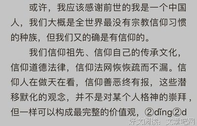 最新的《疯巫妖的实验日志》经典句子大全