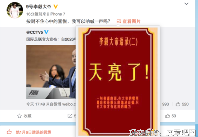 最经典的《等不到天亮等时光》名句欣赏