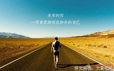 《罗素说：快乐生活》佳句摘抄大全