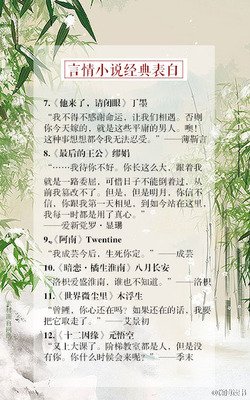 言情优美的句子