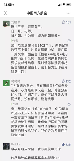 云端句子大全