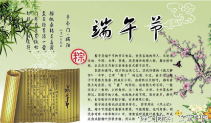 收集美句的句子