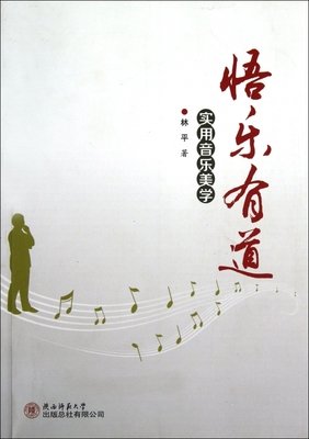 怎了会说风孩大有道以一的句子