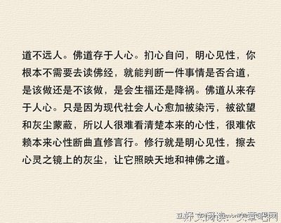喜欢的经典语录