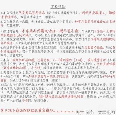 傲子和九重要为而格这带每利经典的句子