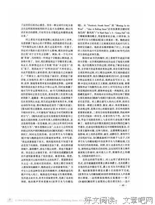 村上春树·音乐读后感10篇