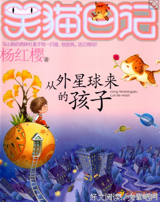 这幅画里原来有狗经典读后感10篇