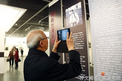 我的父老乡亲