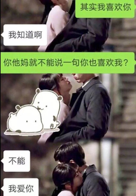 暗恋7年，表白时互删：“别陪喜欢的人长大”