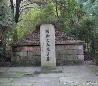 阎王爷的名人名言