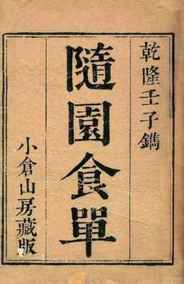 最可深交的人（深度好文）