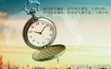 15条关于小汤的经典语句