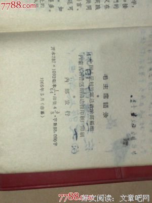 15条关于奇石的经典语句